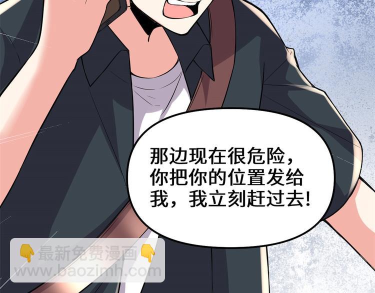 第190话 故人重逢（限免）63