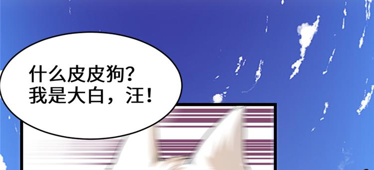 第26话 突破！165