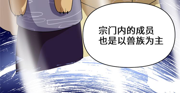 第26话 突破！130