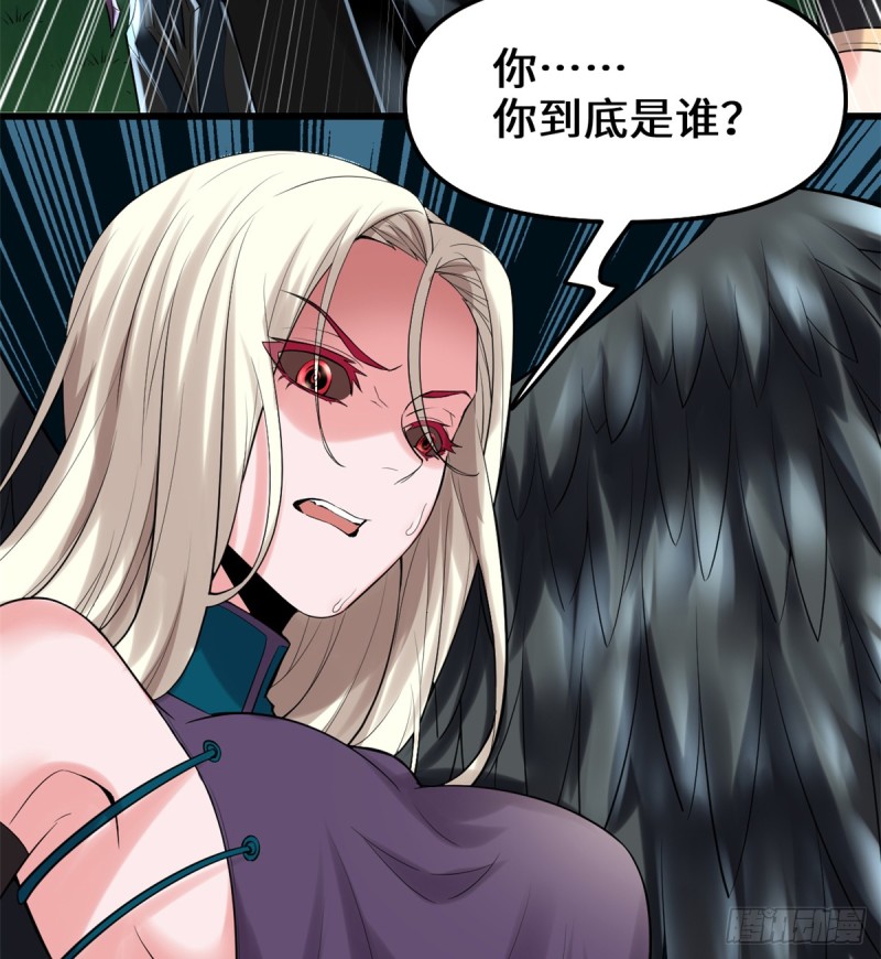 第64话 都没我能打22