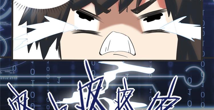第5话 系统修仙初体验120