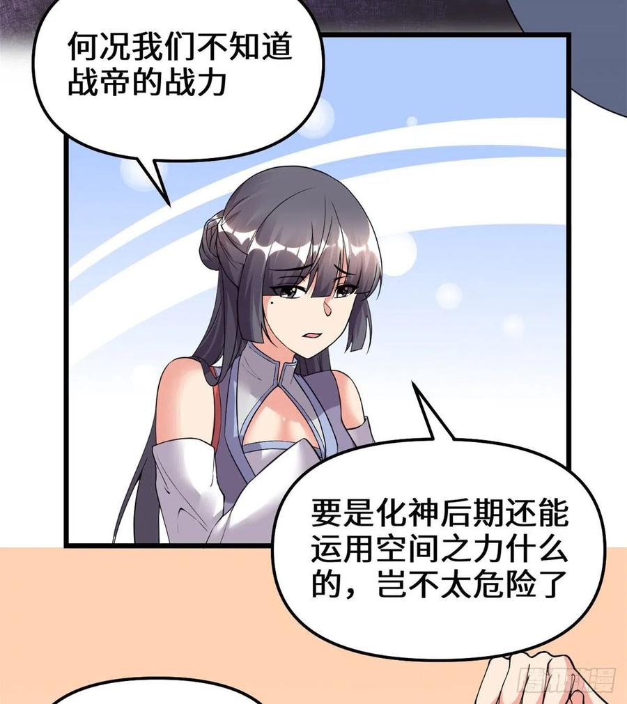 200 雌雄双煞？22