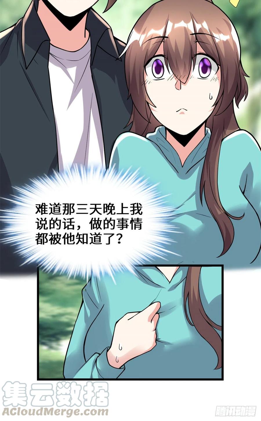 195 有你们在真好8