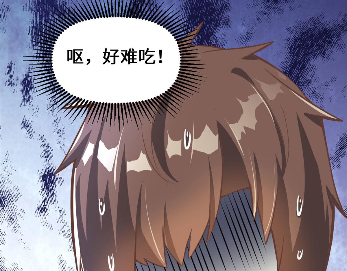 244 成了厨神19