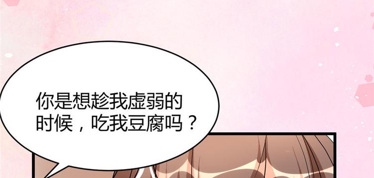 第16话 助人为乐轩辕诚7