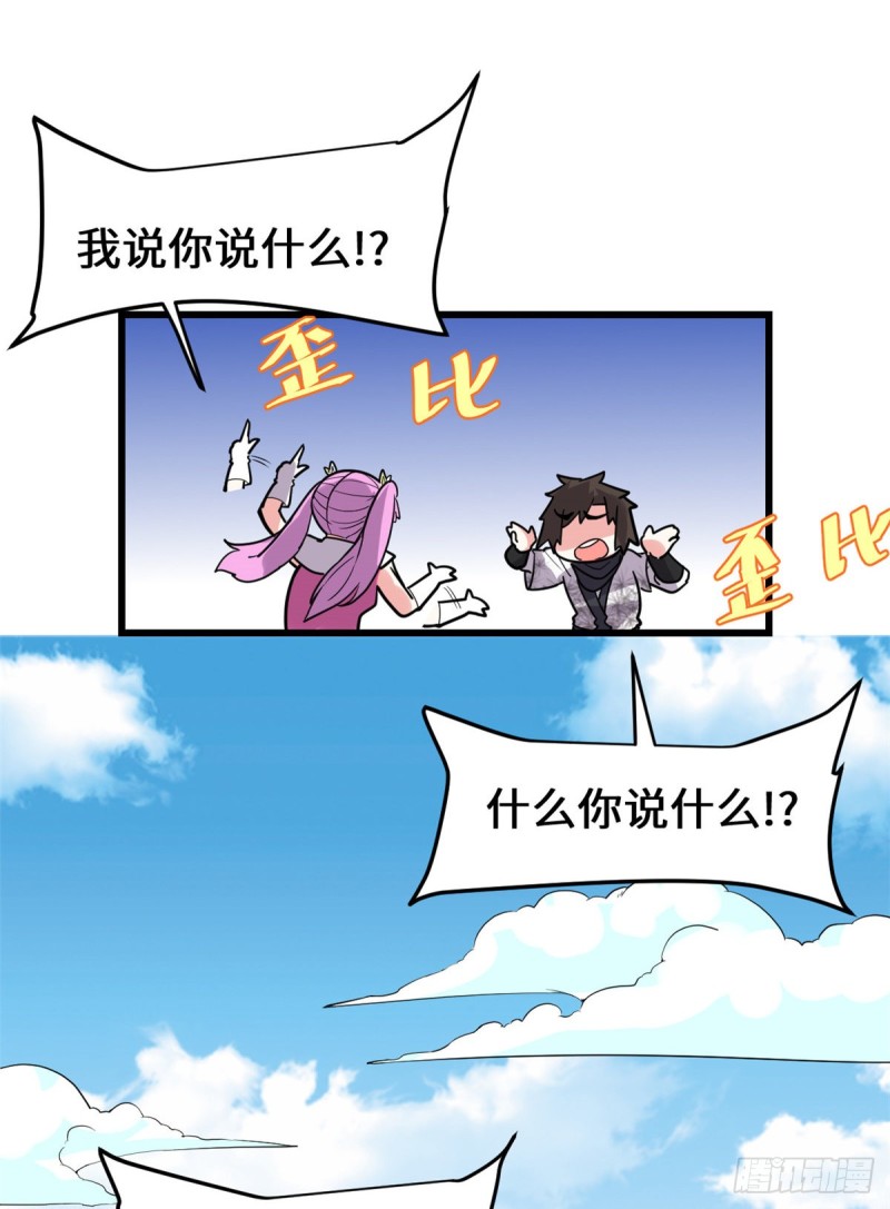 第129话 圣杯争夺战41