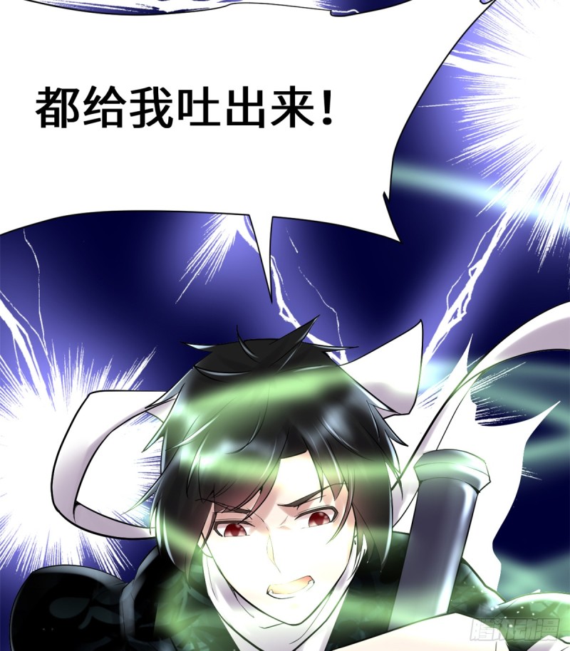 第63话 安林小队52