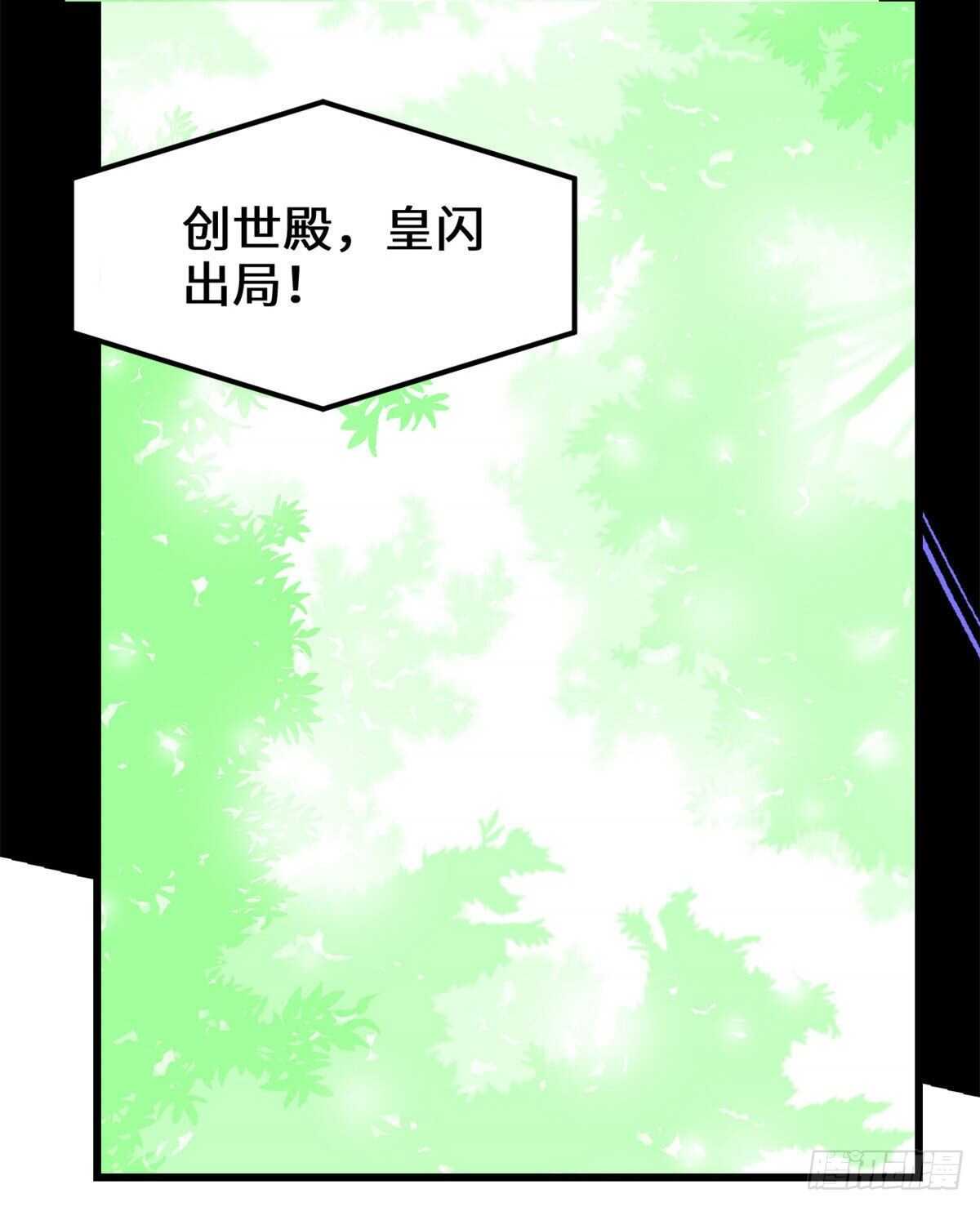第135话 谁先摸到算谁的18