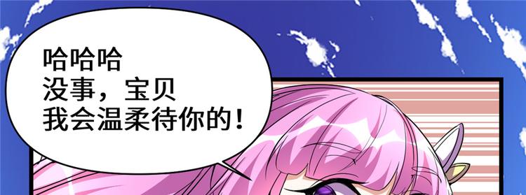 第24话 魔法少女12