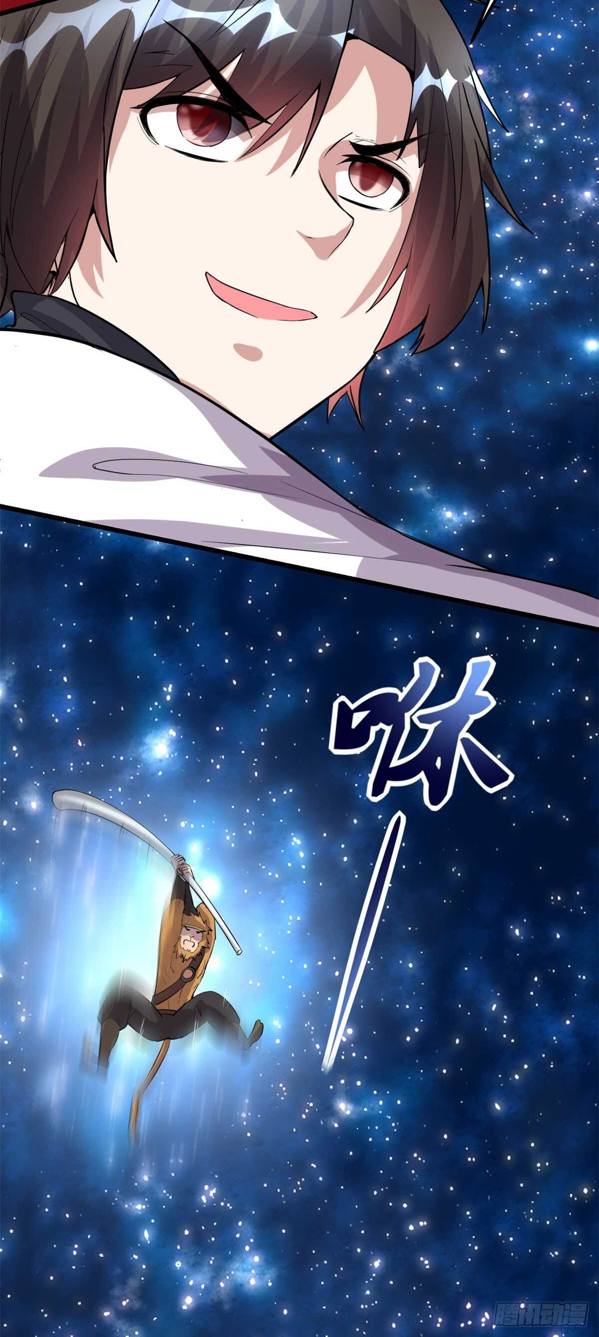 第86话 兄弟们！上啊！17