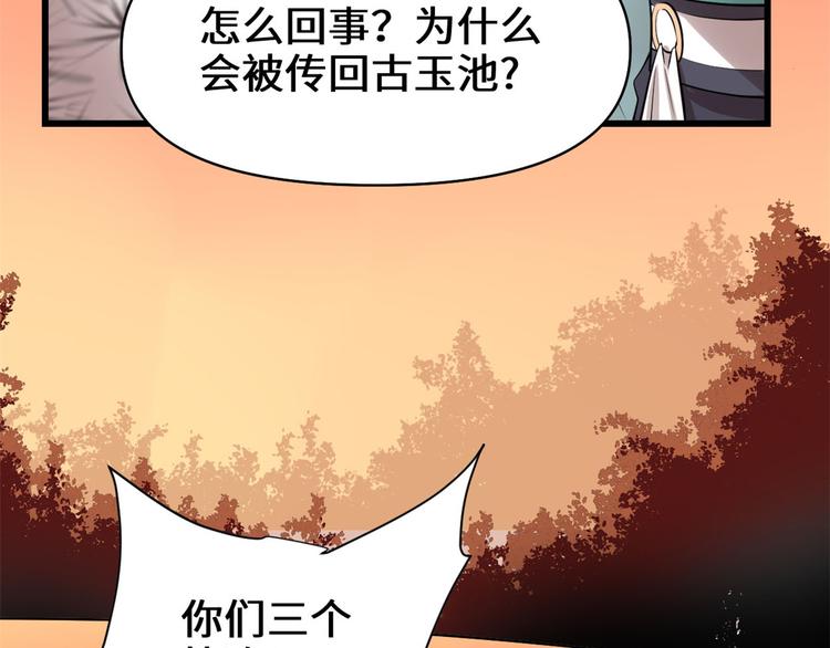 第57话 暗夜89