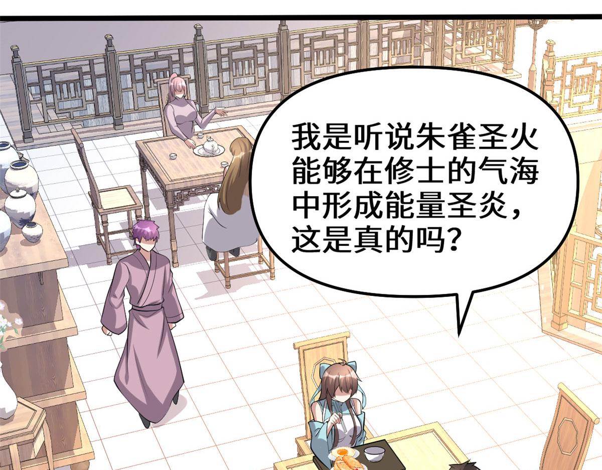 245 不能落后！27