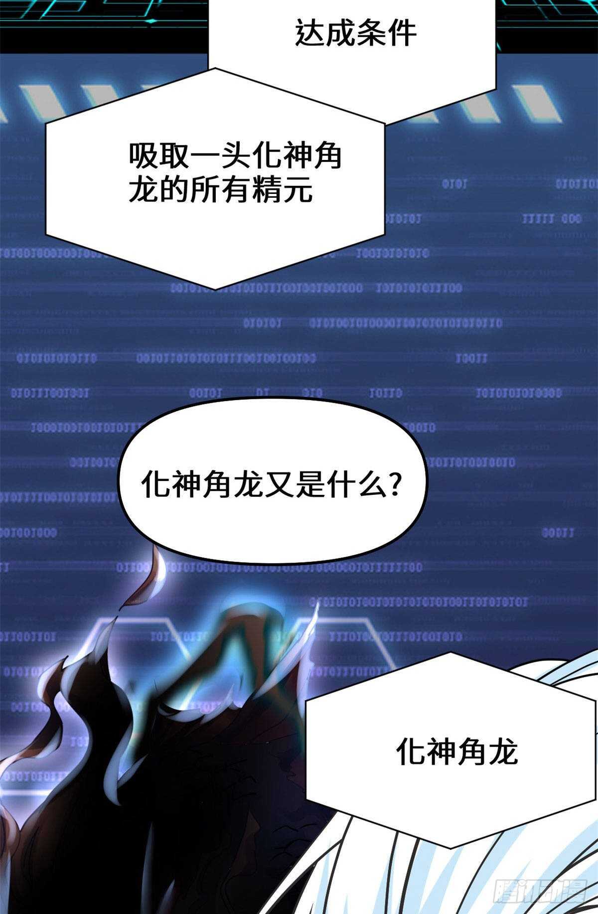 第79话 紫星文明22