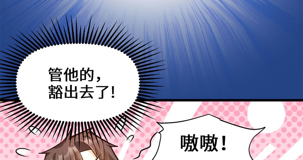251 对骂22