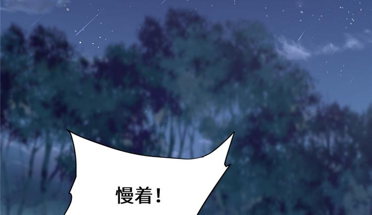 第39话 我的演技毫无破绽74