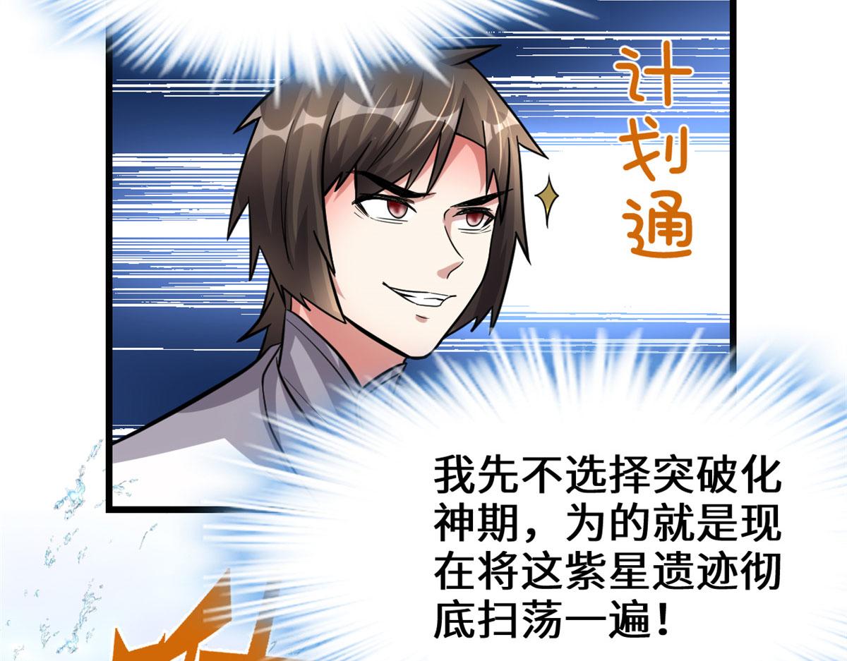 223	叫谁母老虎？24