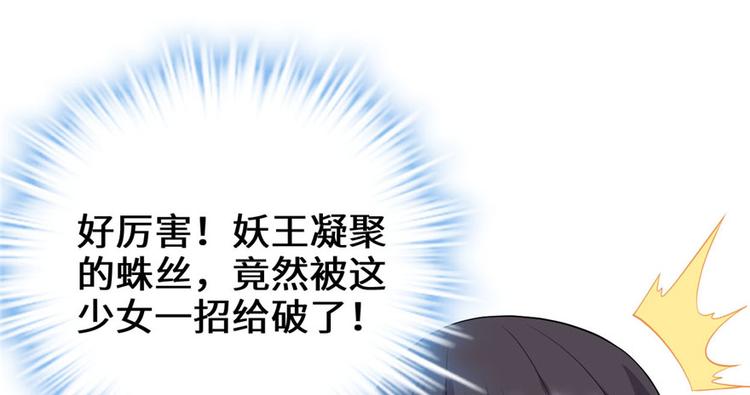 第41话 包围网125
