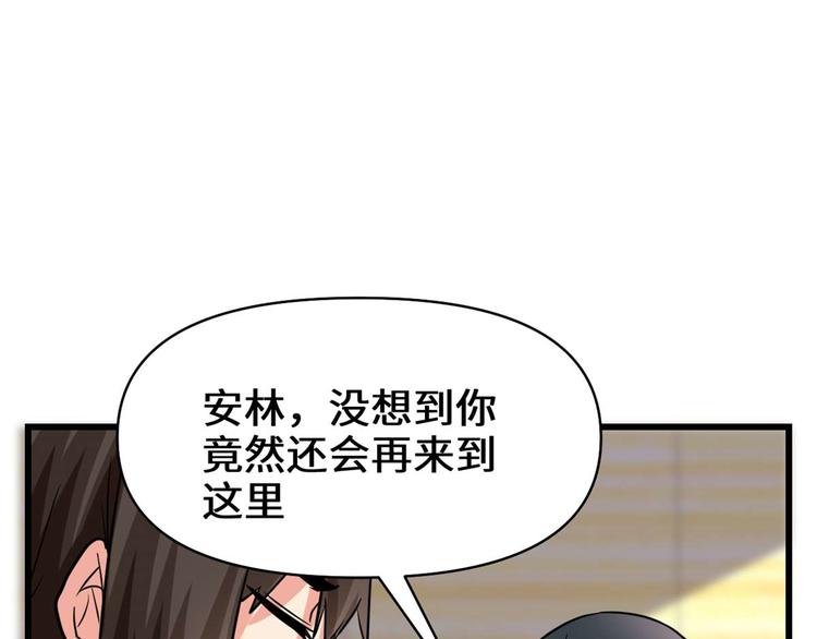第50话 父亲的赌债113