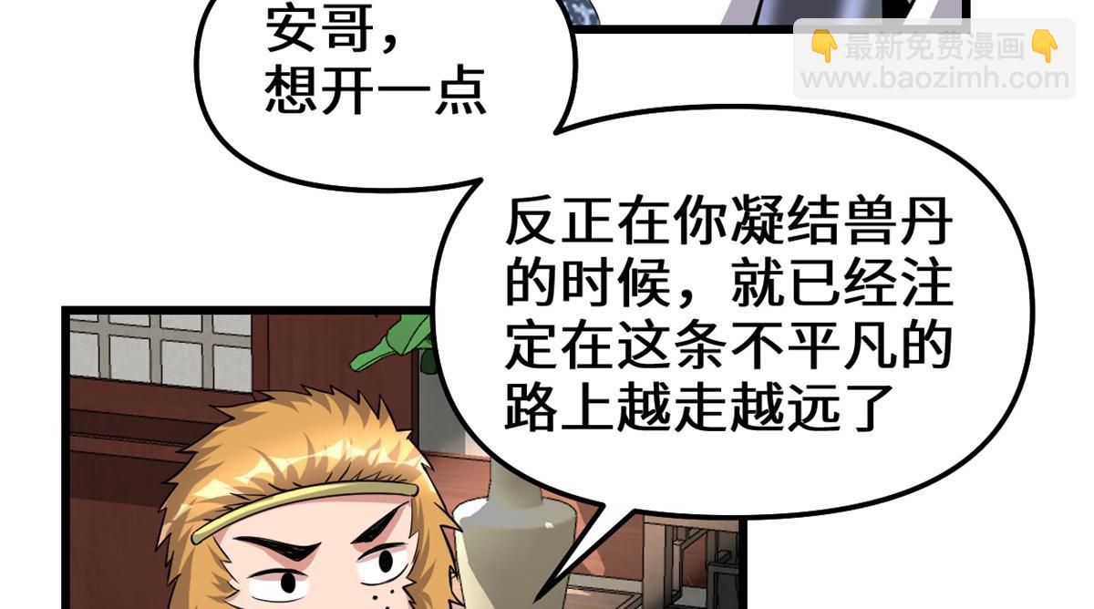 234 小兔减肥26