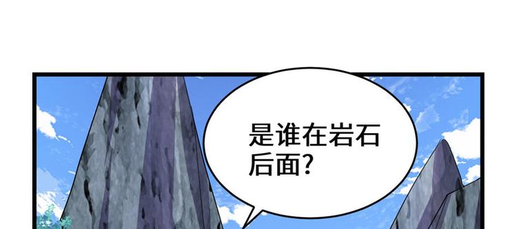 第23话 魔法少女84