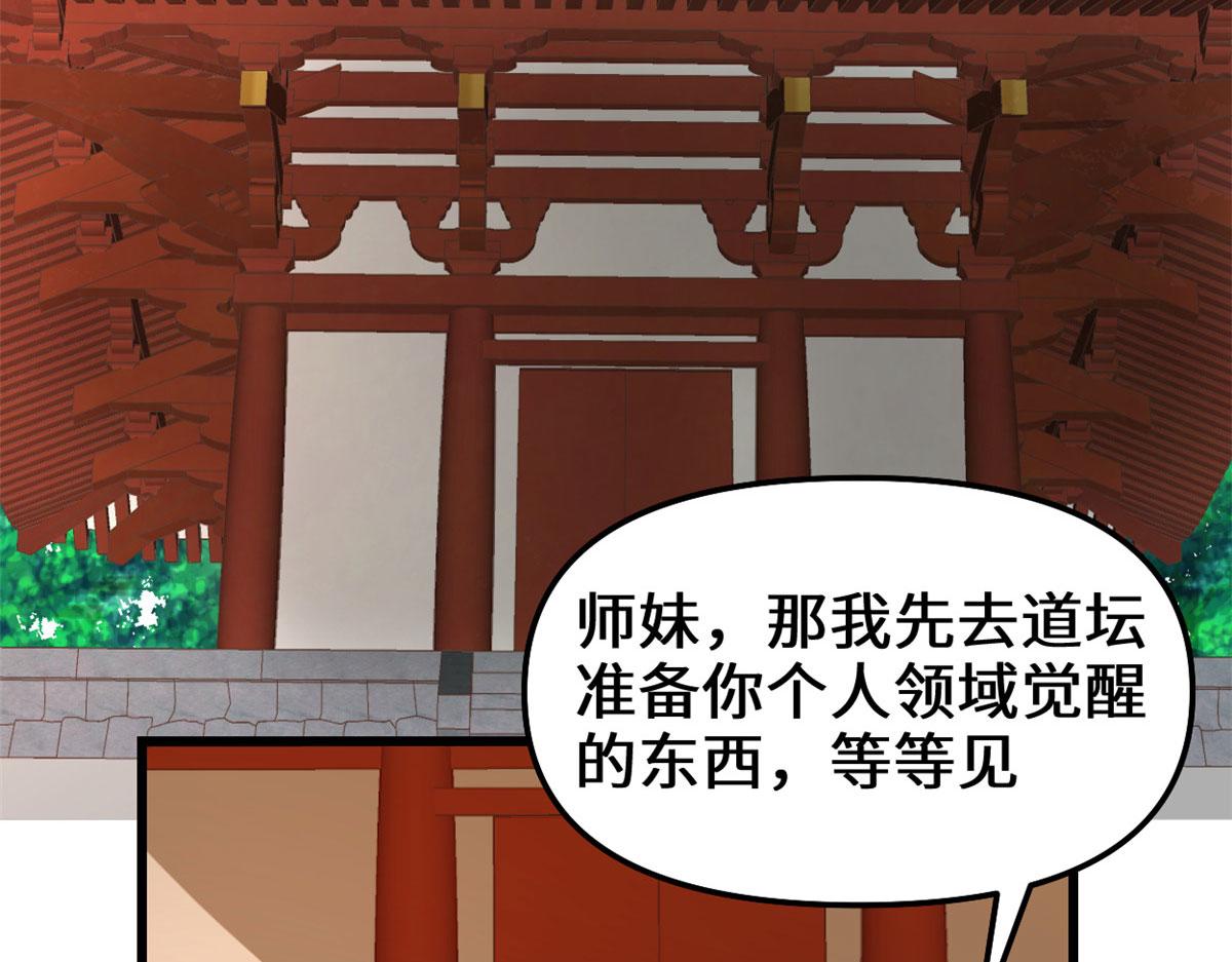 246 女婿上门27