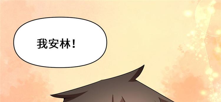 第28话  许小兰战败！39