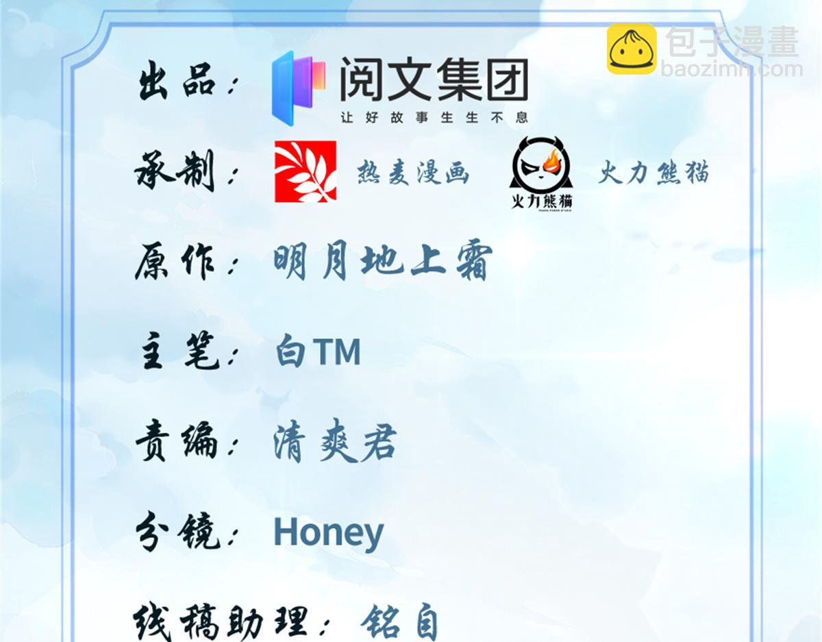 223	叫谁母老虎？1
