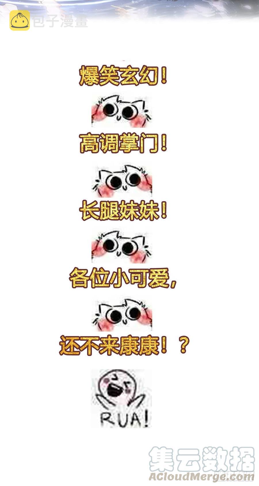 200 雌雄双煞？45