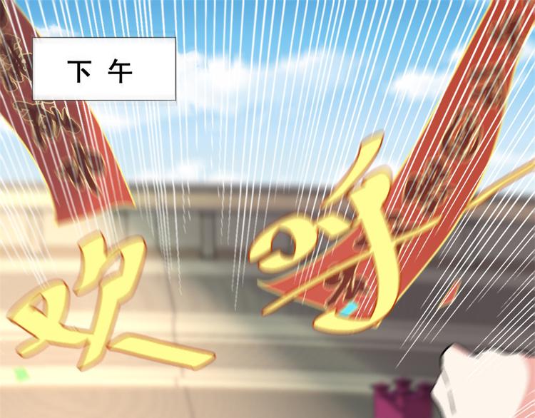 第121话 道心试炼（限免）3