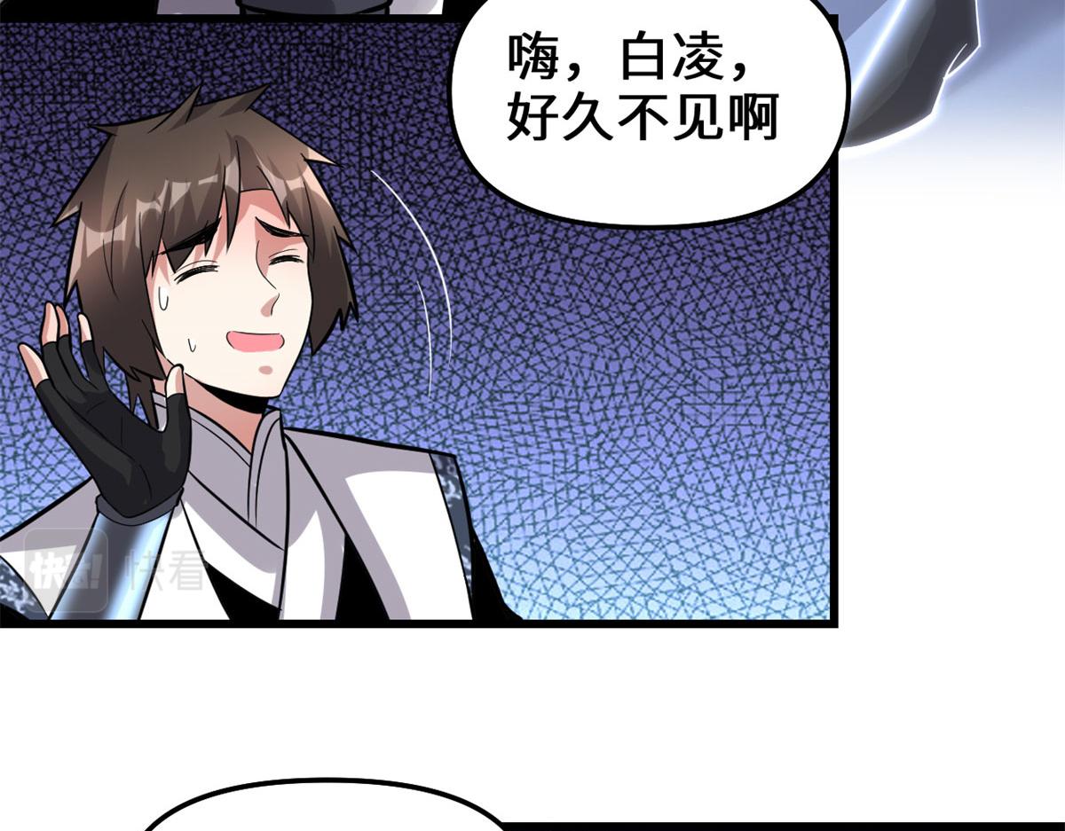 223	叫谁母老虎？48