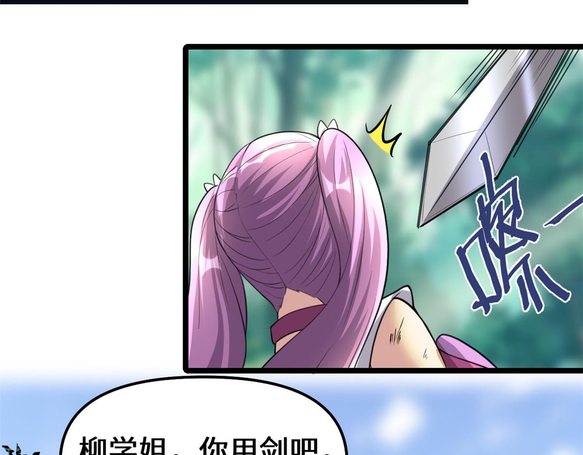 242 一起带走？17
