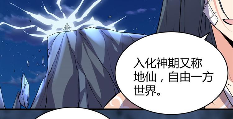 第13话 你爸爸，很厉害？26