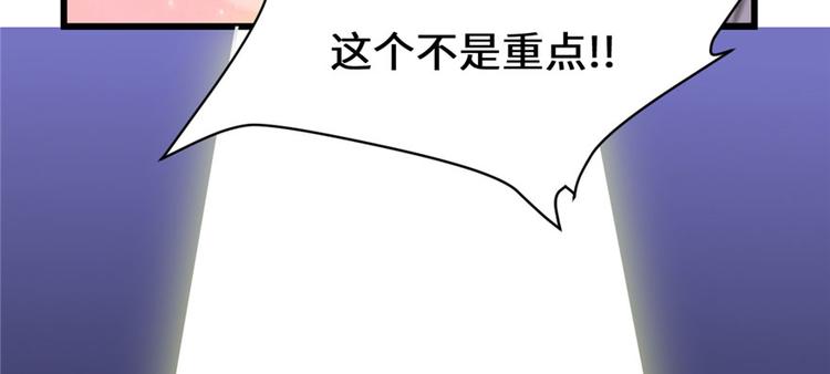 第45话 拷问的N种方式143