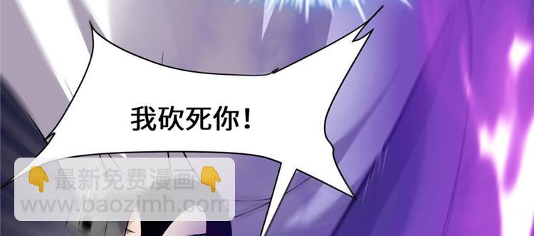 第44话 活捉黑心魔王56