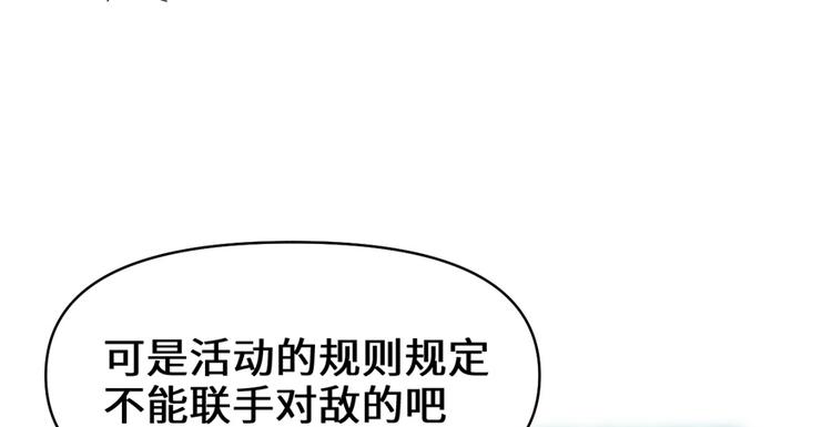 第26话 突破！145