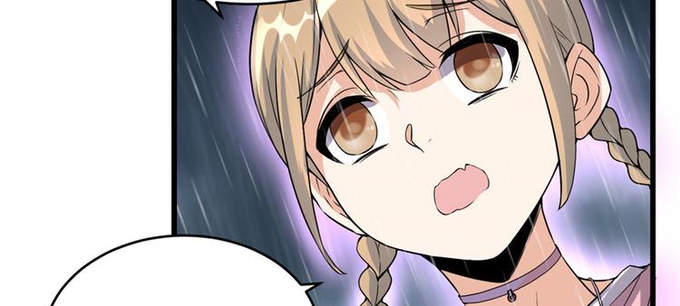 第40话 天道相助109