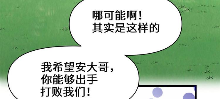 第22话 排队送人头67