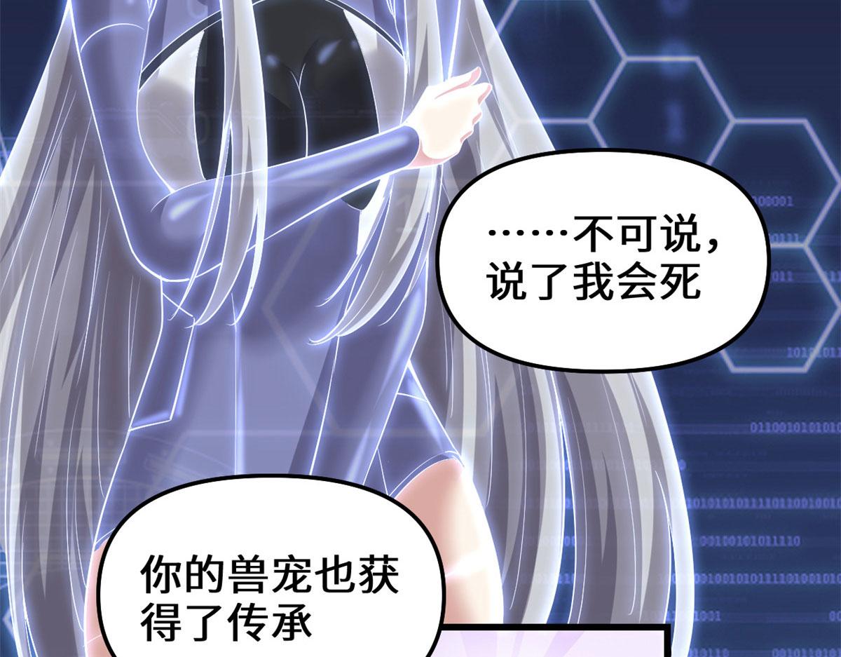 230 连吃带拿25
