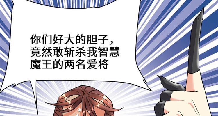 第39话 我的演技毫无破绽79