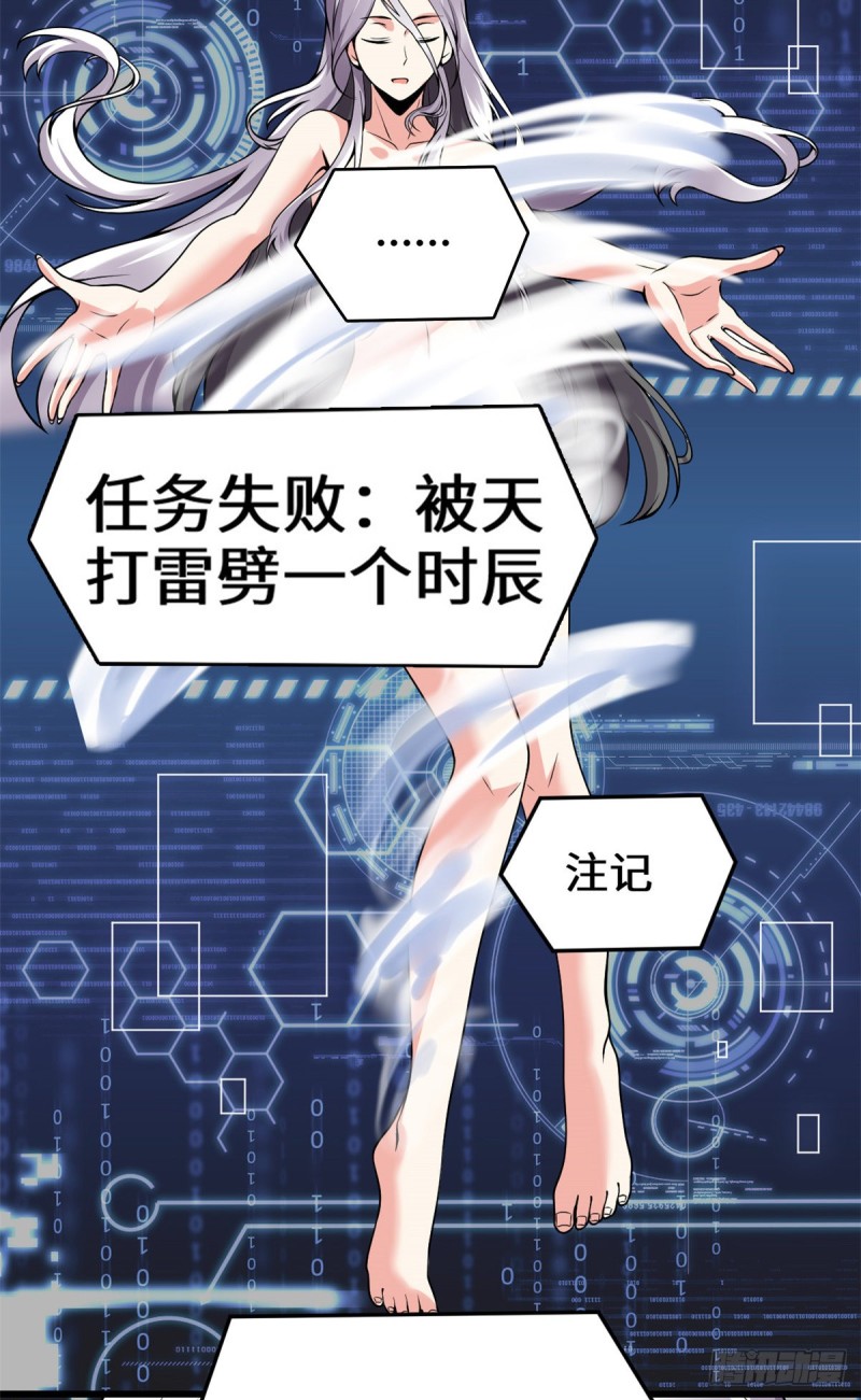 第182话 一人承担13