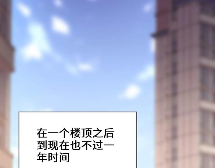 第50话 父亲的赌债84