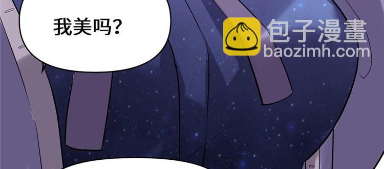 第47话 最后的代购任务128