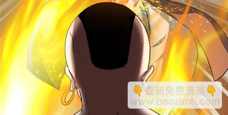 第45话 拷问的N种方式43