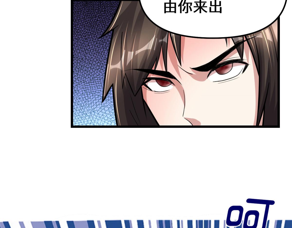 222 如何维护和平？66