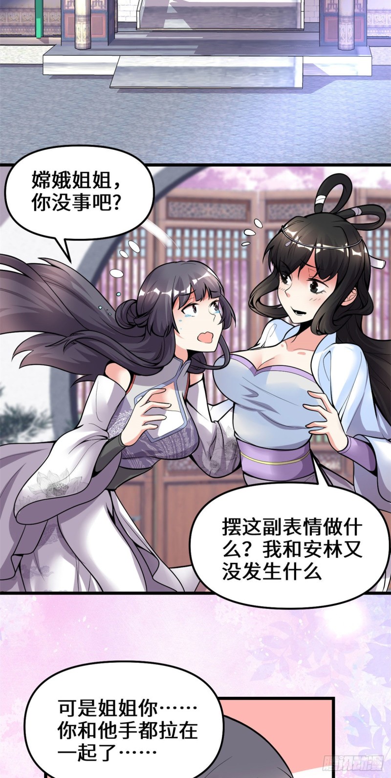 第170话 我要成为海○王8