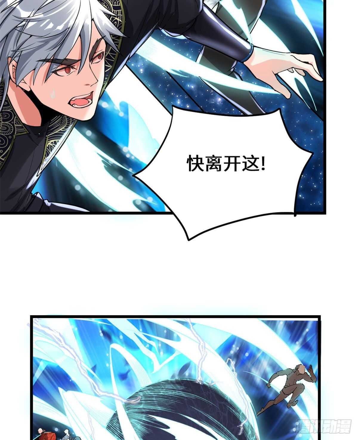 第135话 谁先摸到算谁的14