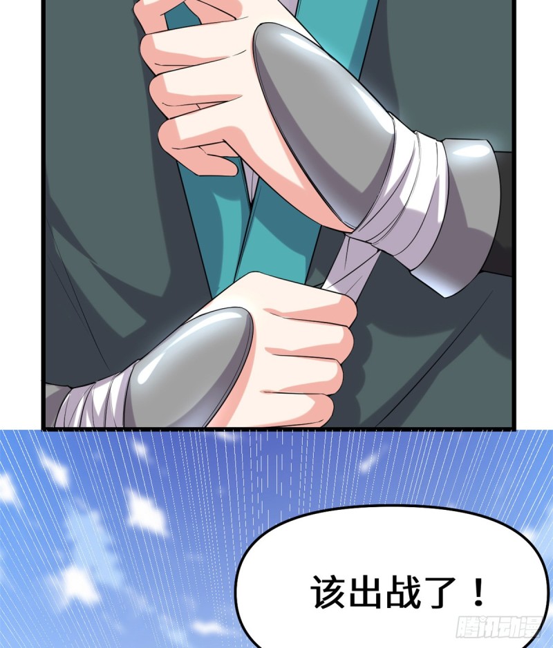 第71话 进阶育灵期！24