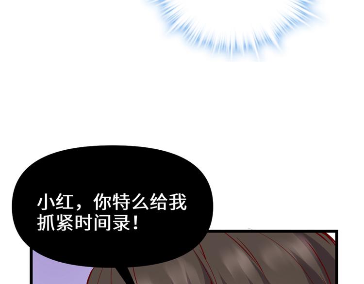 第46话 女装安林18