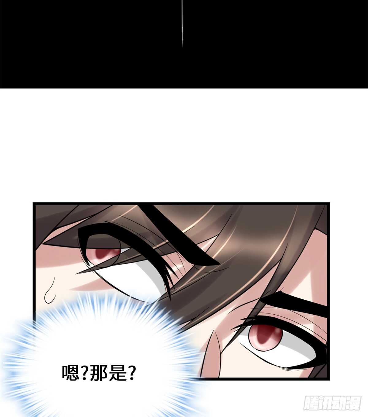 第70话 星夜真王！53
