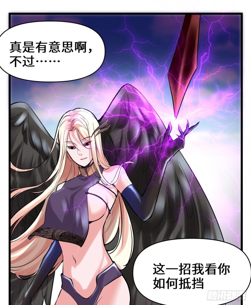 第61话 得失15